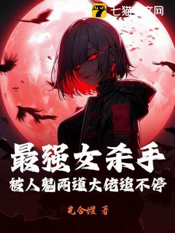 锢春之刃