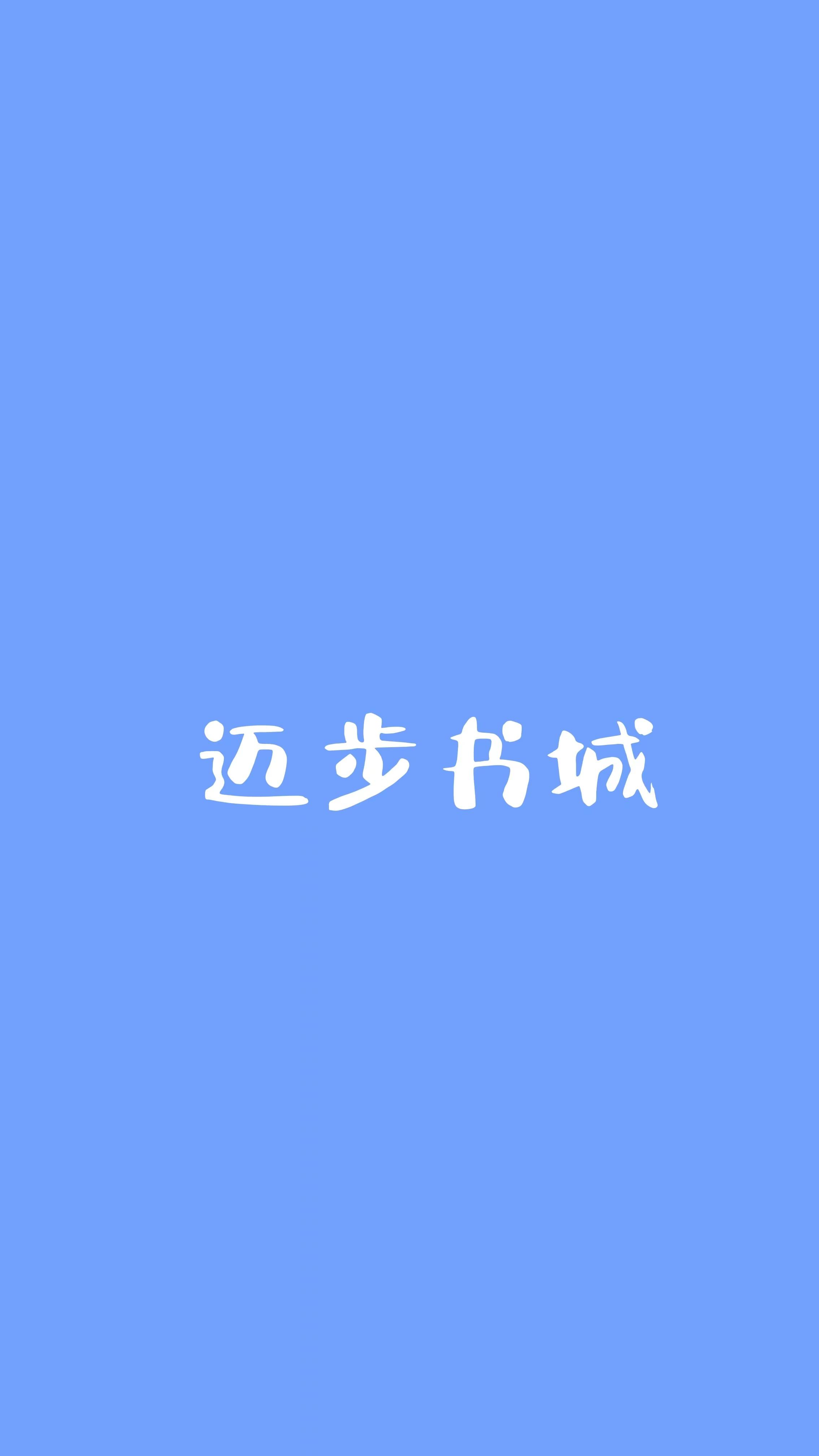 心尖宠
