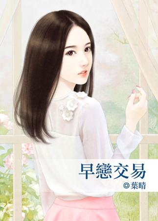 夏妍霍沉