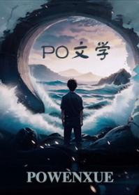 我化作星星守护你