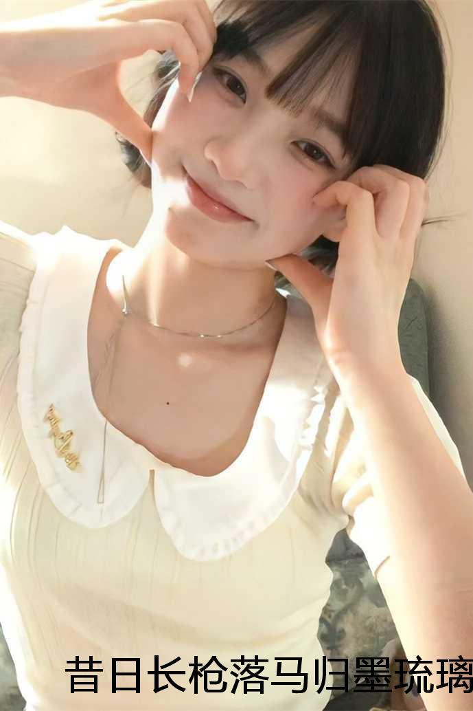 墨琉璃陆翊璟