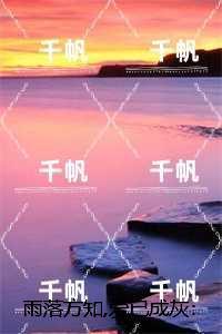 今疏月朗沉舟